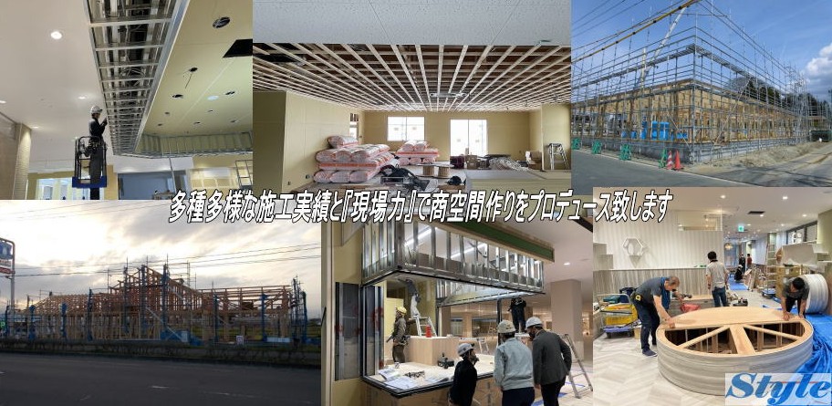 会社方針